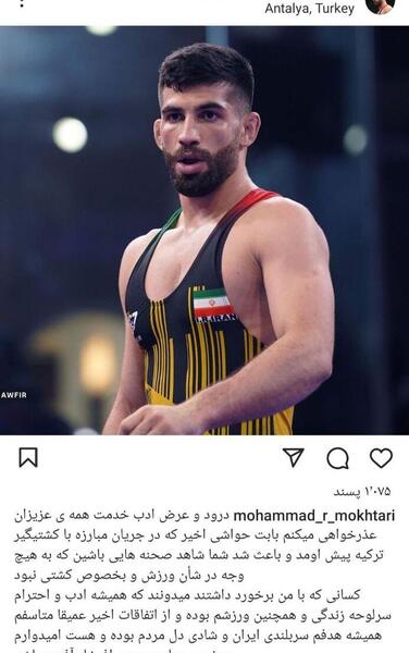 عکس رضا مختاری