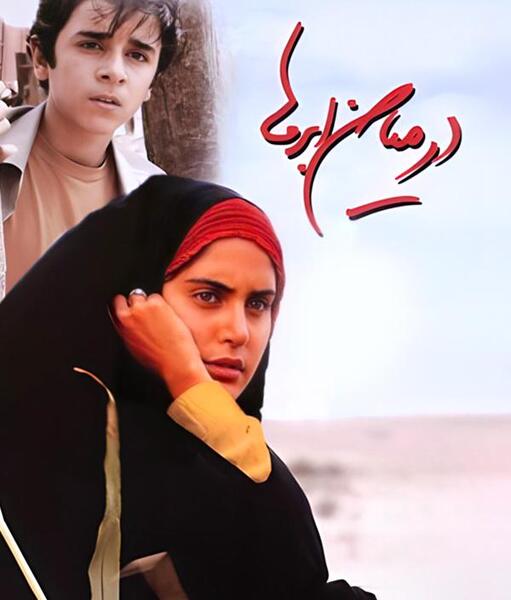 عکس رضا مختاری