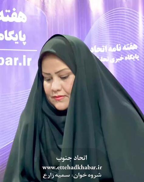 عکس خواننده لالایی مختارنامه