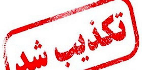 عکس خواننده لالایی مختارنامه