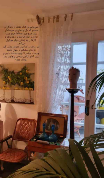 عکس خانه مینا مختاری