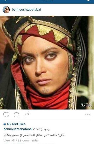 عکس خواننده فیلم مختارنامه