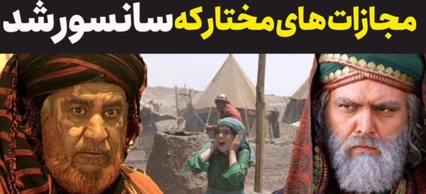 عکس خانه ی مختار ثقفی