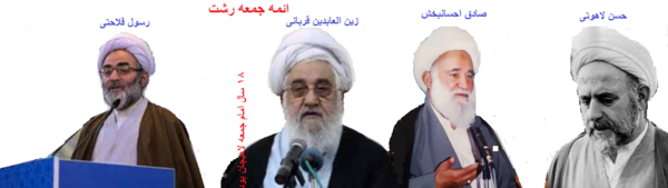 عکس حاج مختار صادق زاده