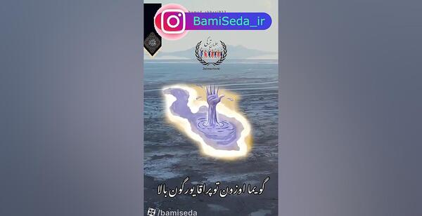 عکس حاج مختار صادق زاده