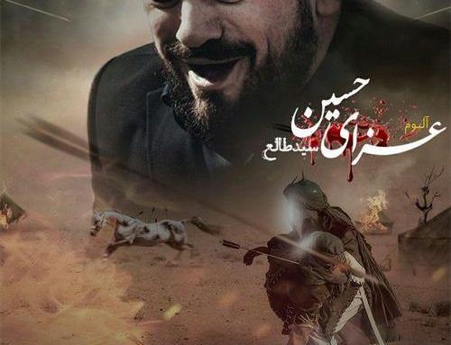 عکس حاج مختار صادق زاده