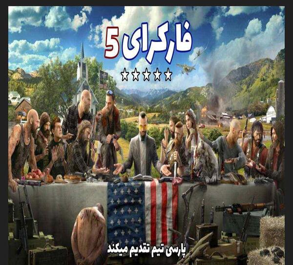 عکس حاج مختار صادق زاده