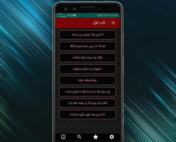 عکس حاج مهدی مختاری