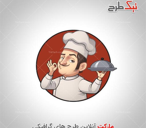 عکس لوگوی آشپزی ایرانی