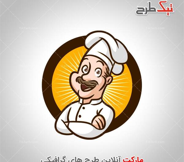 عکس لوگوی آشپزی ایرانی