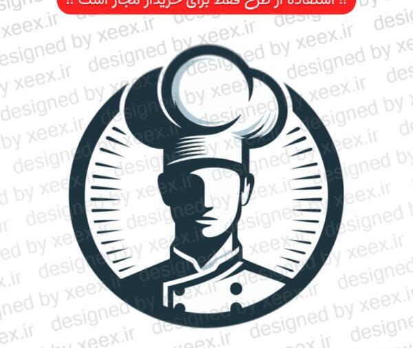 عکس لوگوی کلاه آشپزی