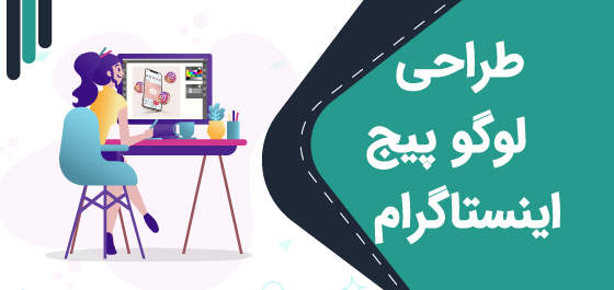 عکس ساخت لوگوی آشپزی