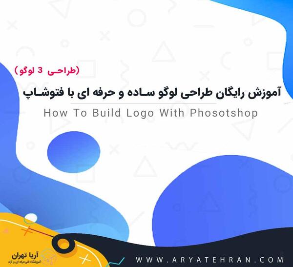 عکس ساخت لوگوی آشپزی