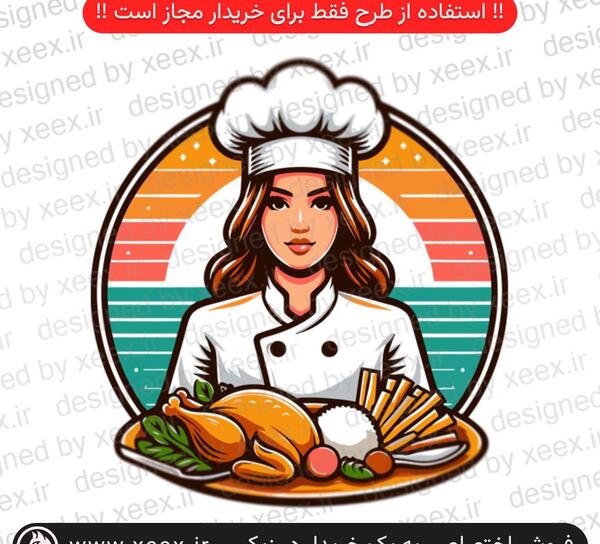 عکس طراحی لوگوی آشپزی
