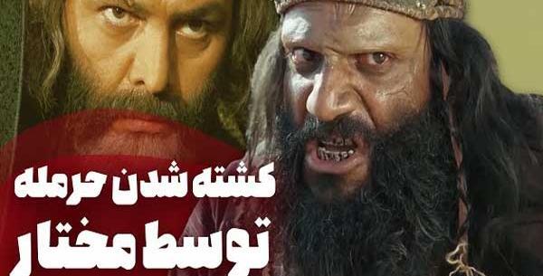 عکس جنگ مختار
