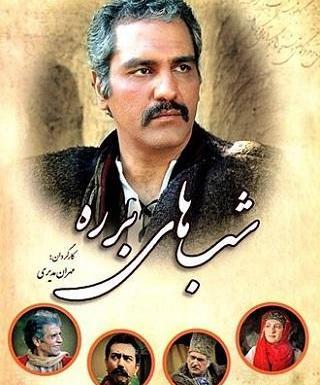 عکس بازیگر مختار سائقی
