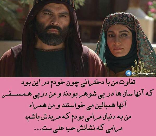 عکس همسر مختار سائقی