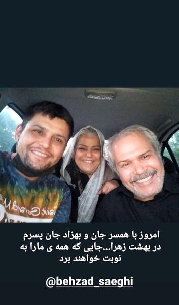 عکس همسر مختار سائقی
