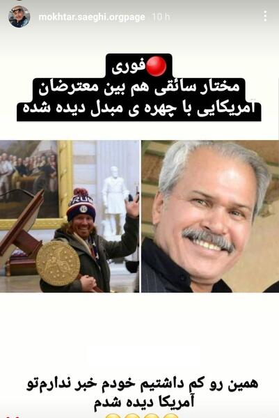 عکس همسر مختار سائقی