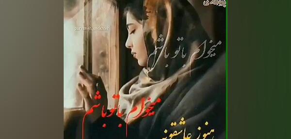 عکس لوگوی بی تی اس در سریال دودکش