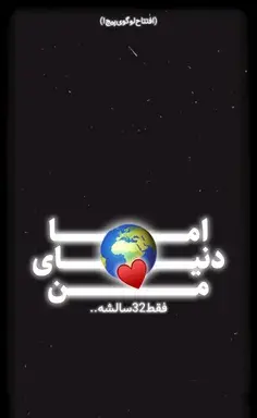 عکس لوگوی بی تی اس در سریال دودکش