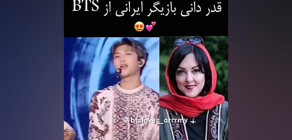 عکس لوگوی بی تی اس در سریال دودکش