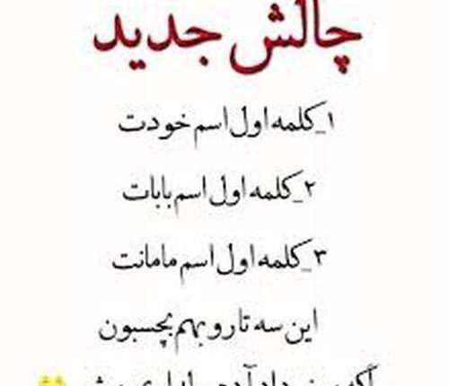 عکس لوگوی بی تی اس و بلک پینک