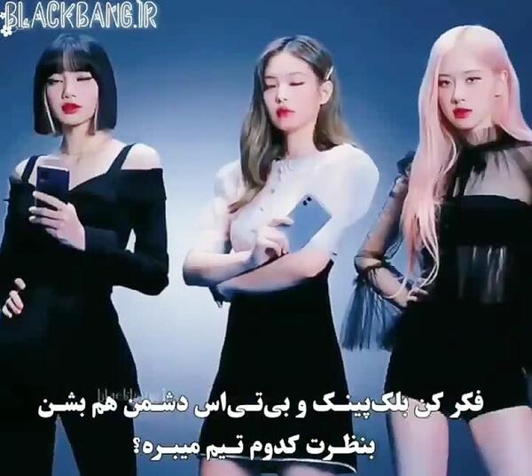 عکس لوگوی بی تی اس و بلک پینک