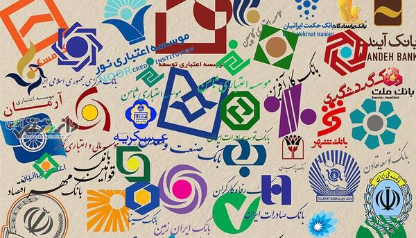 عکس لوگوی بانک ها و ربا