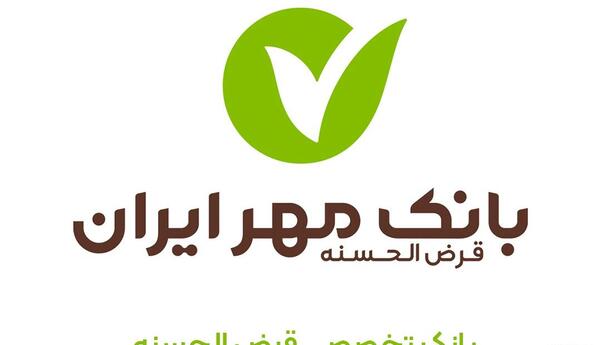 عکس لوگوی بانک ها و ربا