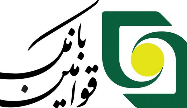 عکس لوگوی بانک ها و ربا