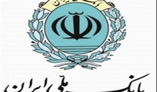 عکس لوگوی بانک ها و ربا