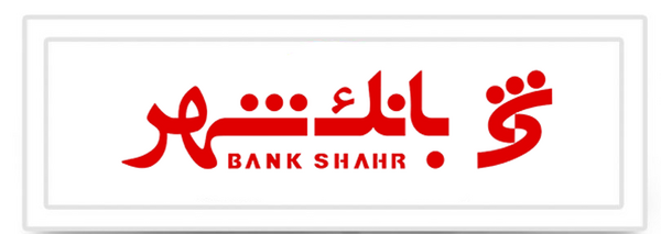 عکس لوگوی بانک ها و ربا