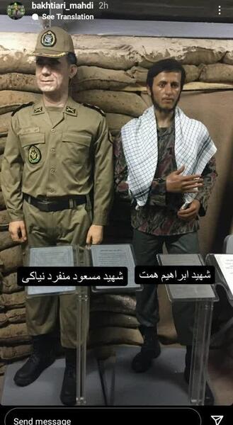 عکس مختار واقعی در موزه