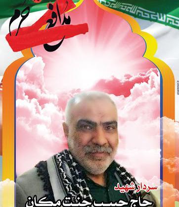 عکس مختارنامه بازیگران