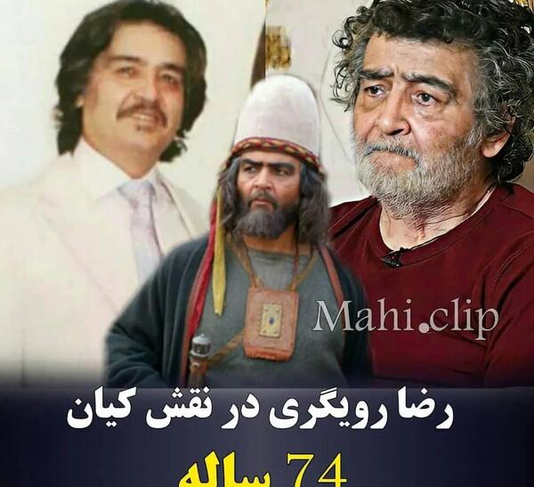 عکس قیافه اصلی مختار