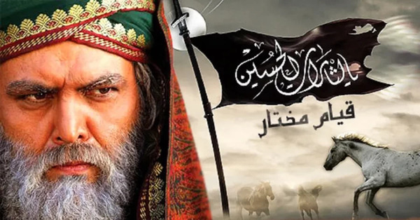 عکس مختار ایرانی