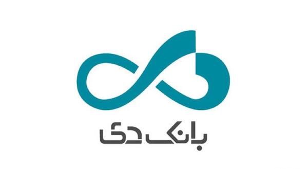 عکس لوگوي بانك ها