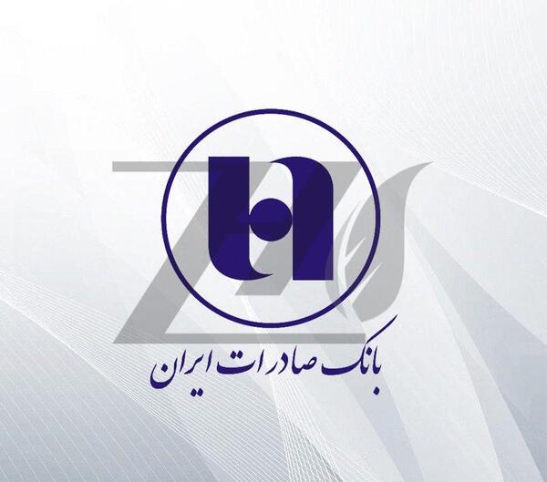 عکس لوگوي بانك ها