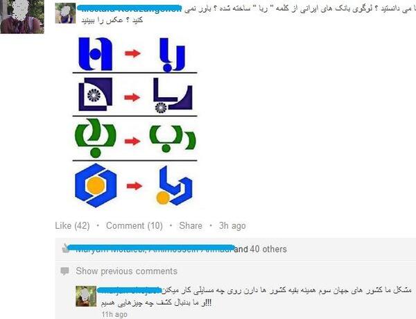 عکس لوگوي بانك ها