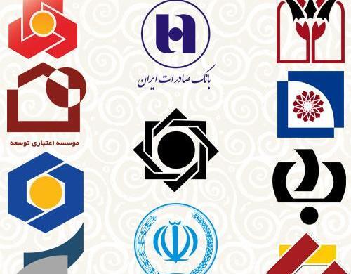 عکس لوگوی بانک های خصوصی