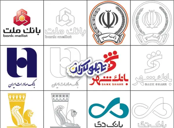 عکس لوگوی بانک های خصوصی