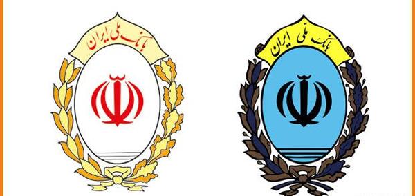 عکس لوگوی بانک های خصوصی