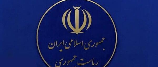 عکس لوگوی بانک های خصوصی