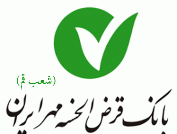 عکس لوگوی بانک های مختلف