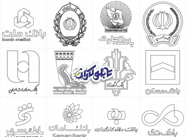 عکس لوگوی بانک های مختلف