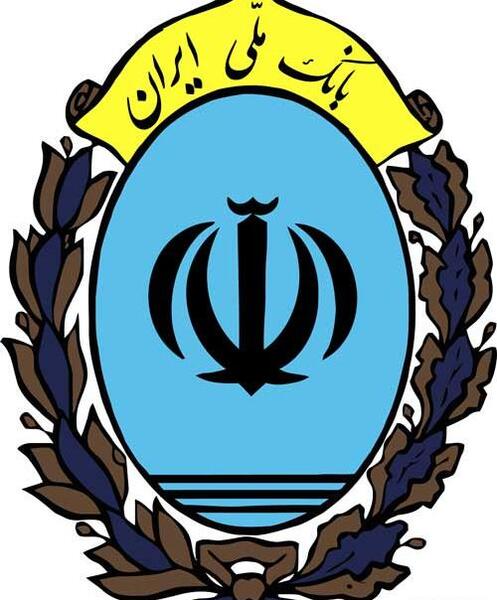 عکس لوگوی بانک های مختلف