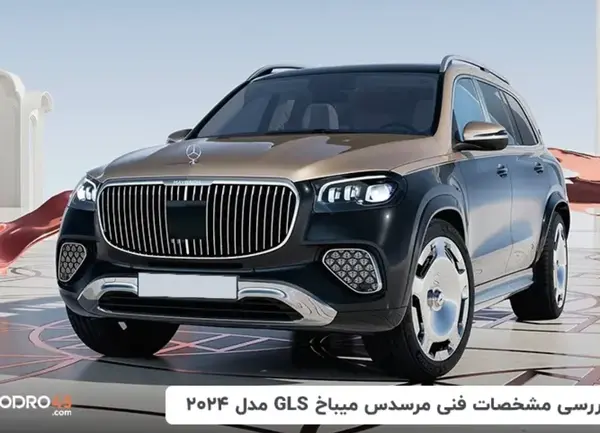 عکس لوگوی بنز میباخ