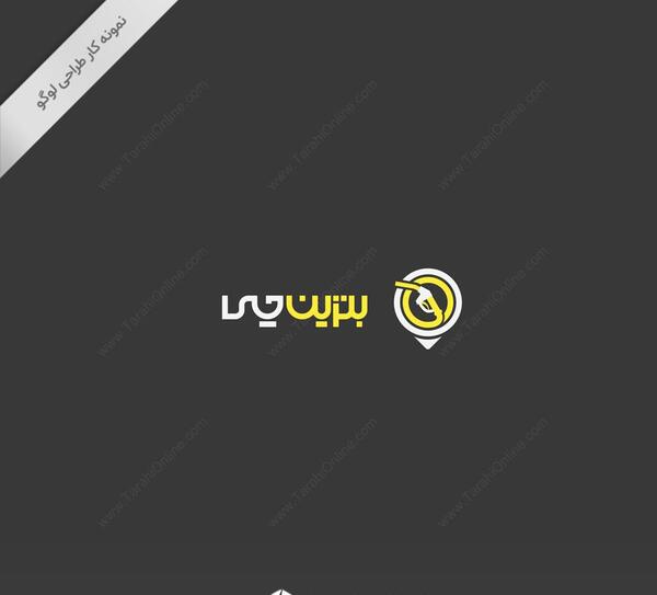 عکس لوگوی بنزین