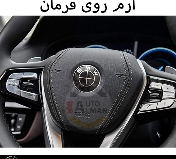 عکس معنی لوگوی بی ام و